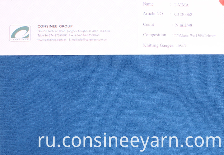 Nm2 / 48 70% мериносовая шерсть 30% кашемировая пряжа Nm2/48 70% merino wool 30% cashmere yarn